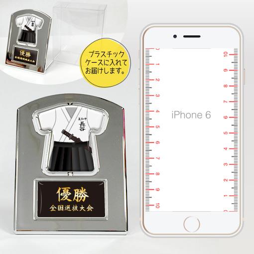 居合道 【〇 回転スタンド 】盾   名入れ 居合道グッズプレゼント 卒業記念品 卒部記念品 卒団記念品 部活 |  | 05