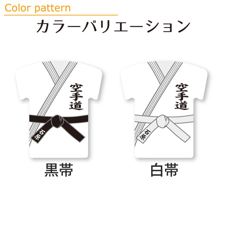 空手 【 〇 マルチケース 】【 〇ボールチェーン】 パスケース  名入れ 空手グッズプレゼント 卒業記念品 卒部記念品 卒団記念品 部活 |  | 01
