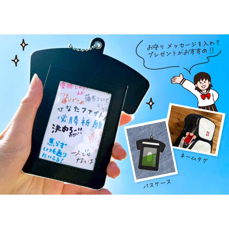 空手 【 〇 マルチケース 】【 〇ボールチェーン】 パスケース  名入れ 空手グッズプレゼント 卒業記念品 卒部記念品 卒団記念品 部活 |  | 04