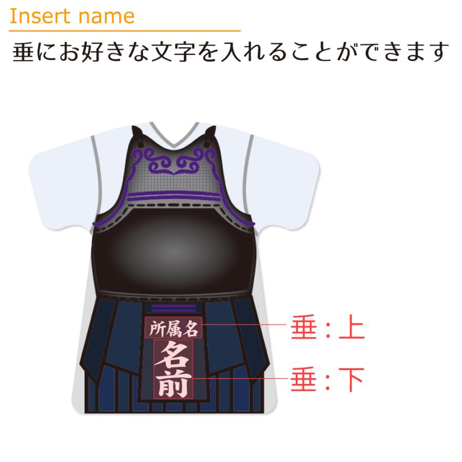 剣道 【 〇マルチケース】【 〇ボールチェーン】 パスケース  名入れ 剣道グッズプレゼント 卒業記念品 卒部記念品 卒団記念品 部活 |  | 02