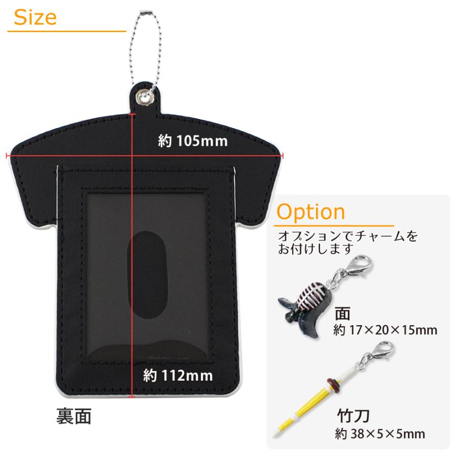剣道 【 〇マルチケース】【 〇ボールチェーン】 パスケース  名入れ 剣道グッズプレゼント 卒業記念品 卒部記念品 卒団記念品 部活 |  | 03