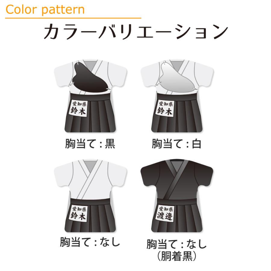 弓道 【 〇マルチケース】【 〇ボールチェーン】 パスケース 名入れ
