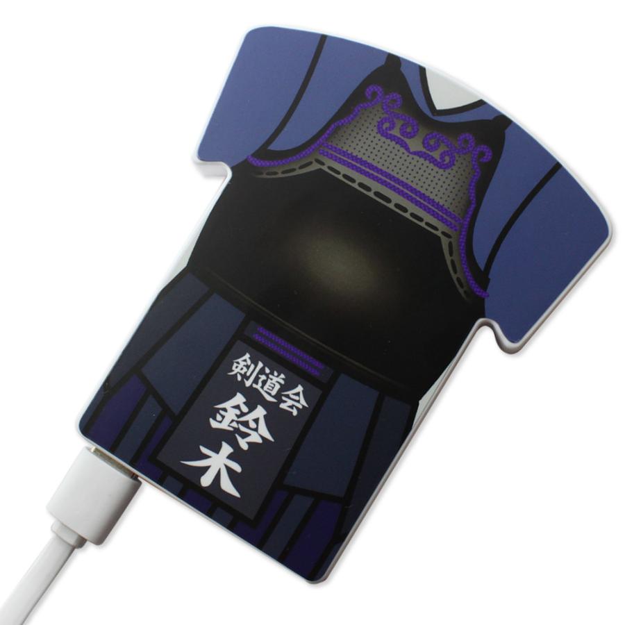 剣道 【〇 ユニフォーム型 モバイルバッテリー 】 4000mAh  名入れ 剣道グッズプレゼント 卒業記念品 卒部記念品 卒団記念品 部活 |  | 05
