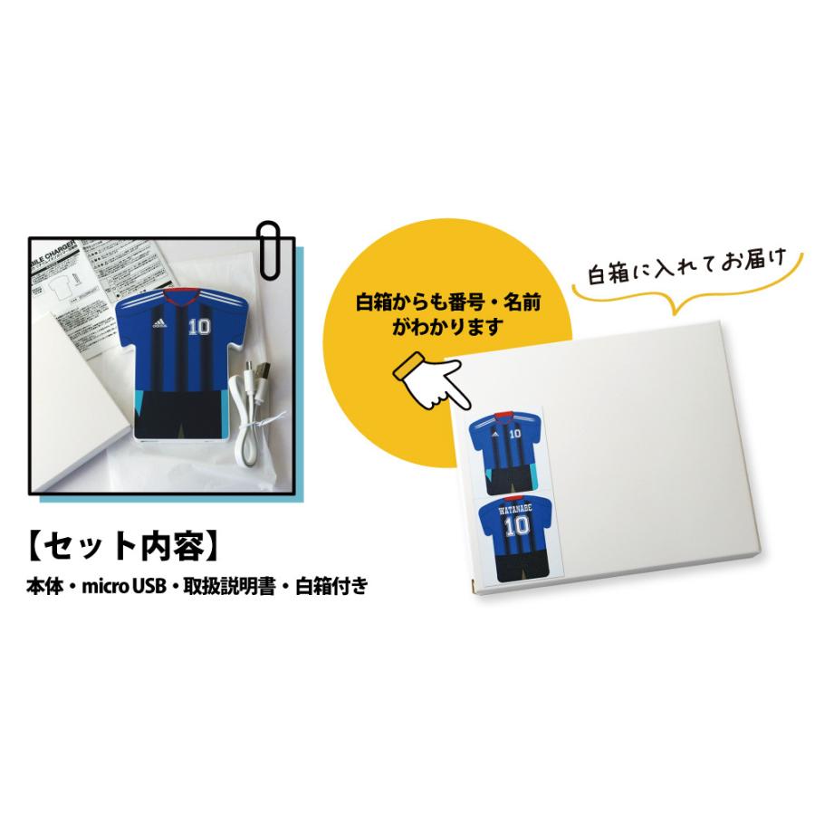 剣道 【〇 ユニフォーム型 モバイルバッテリー 】 4000mAh  名入れ 剣道グッズプレゼント 卒業記念品 卒部記念品 卒団記念品 部活 |  | 04