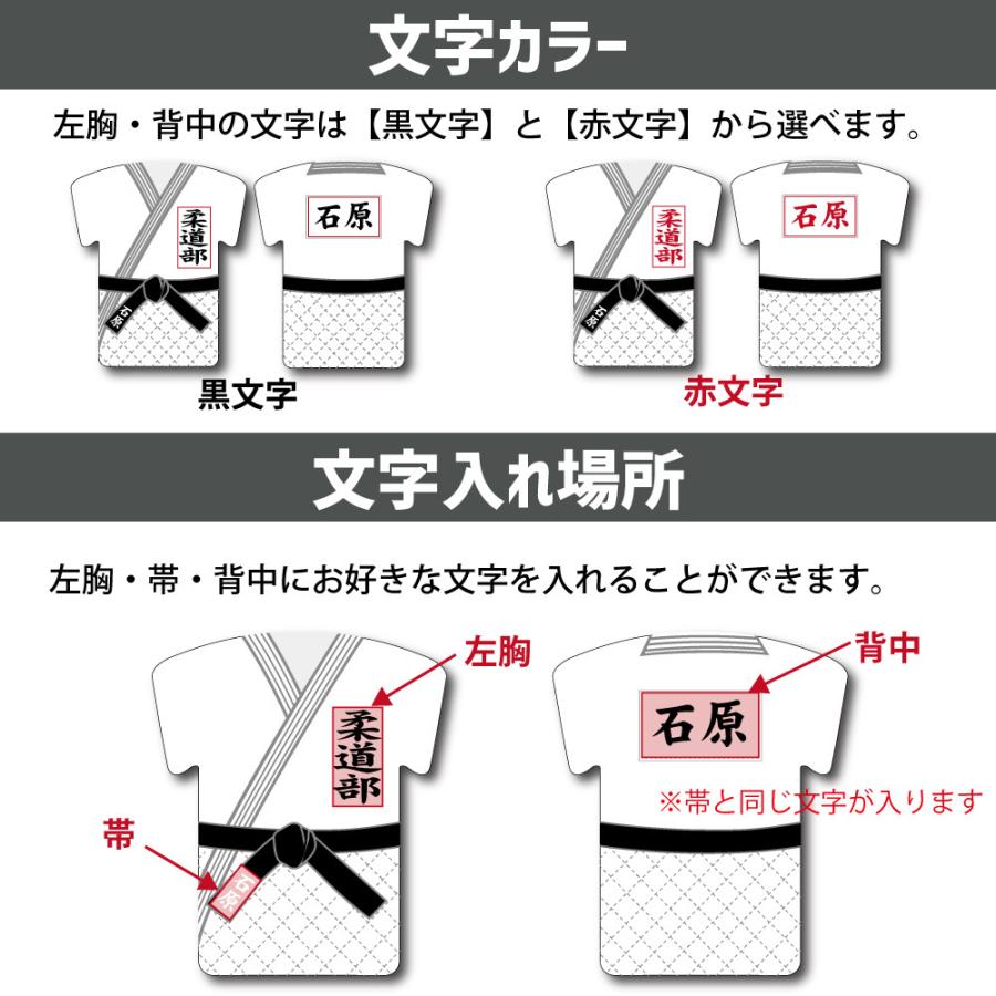 柔道 【〇 ユニフォーム型 モバイルバッテリー 】 4000mAh  名入れ 柔道グッズプレゼント 卒業記念品 卒部記念品 卒団記念品 部活 |  | 02