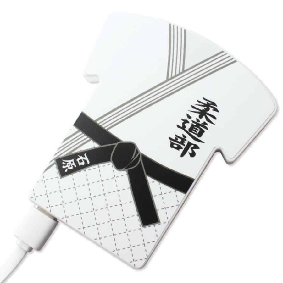 柔道 【〇 ユニフォーム型 モバイルバッテリー 】 4000mAh  名入れ 柔道グッズプレゼント 卒業記念品 卒部記念品 卒団記念品 部活 |  | 05