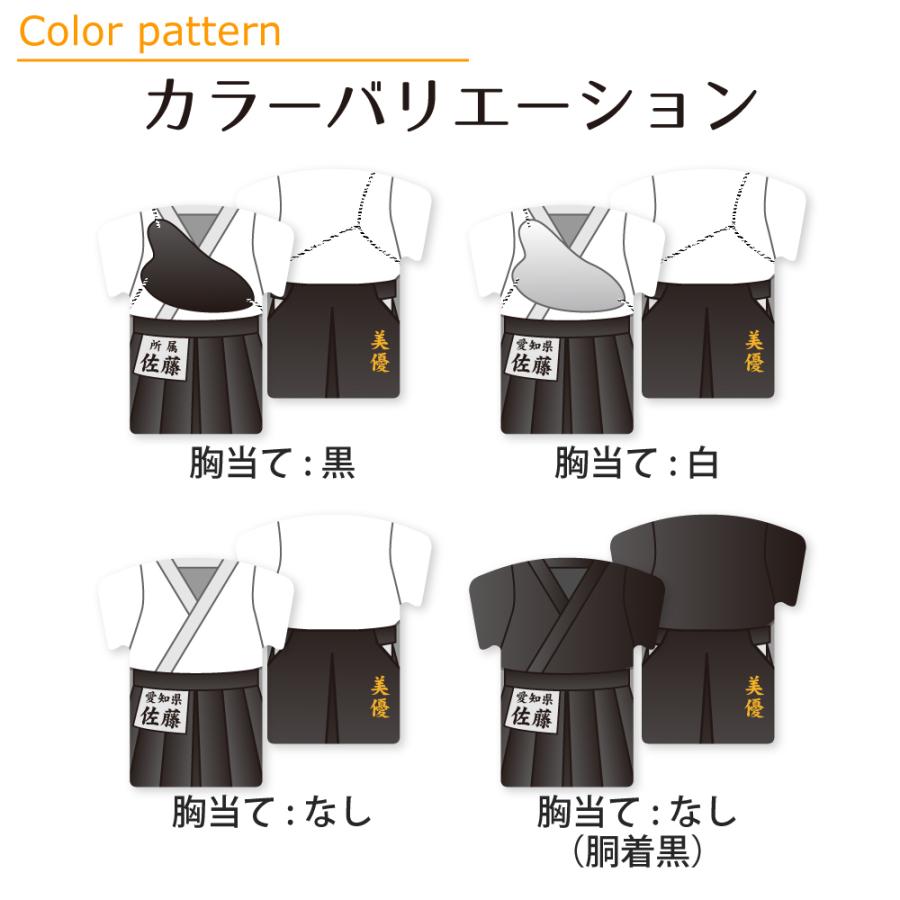 弓道 【〇 ユニフォーム型 モバイルバッテリー 】 4000mAh  名入れ 弓道グッズプレゼント 卒業記念品 卒部記念品 卒団記念品 部活 |  | 01