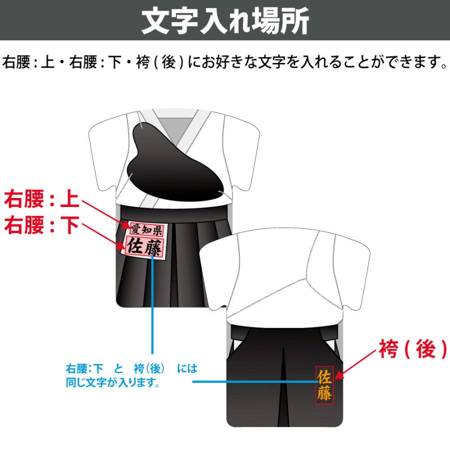 弓道 【〇 ユニフォーム型 モバイルバッテリー 】 4000mAh  名入れ 弓道グッズプレゼント 卒業記念品 卒部記念品 卒団記念品 部活 |  | 02