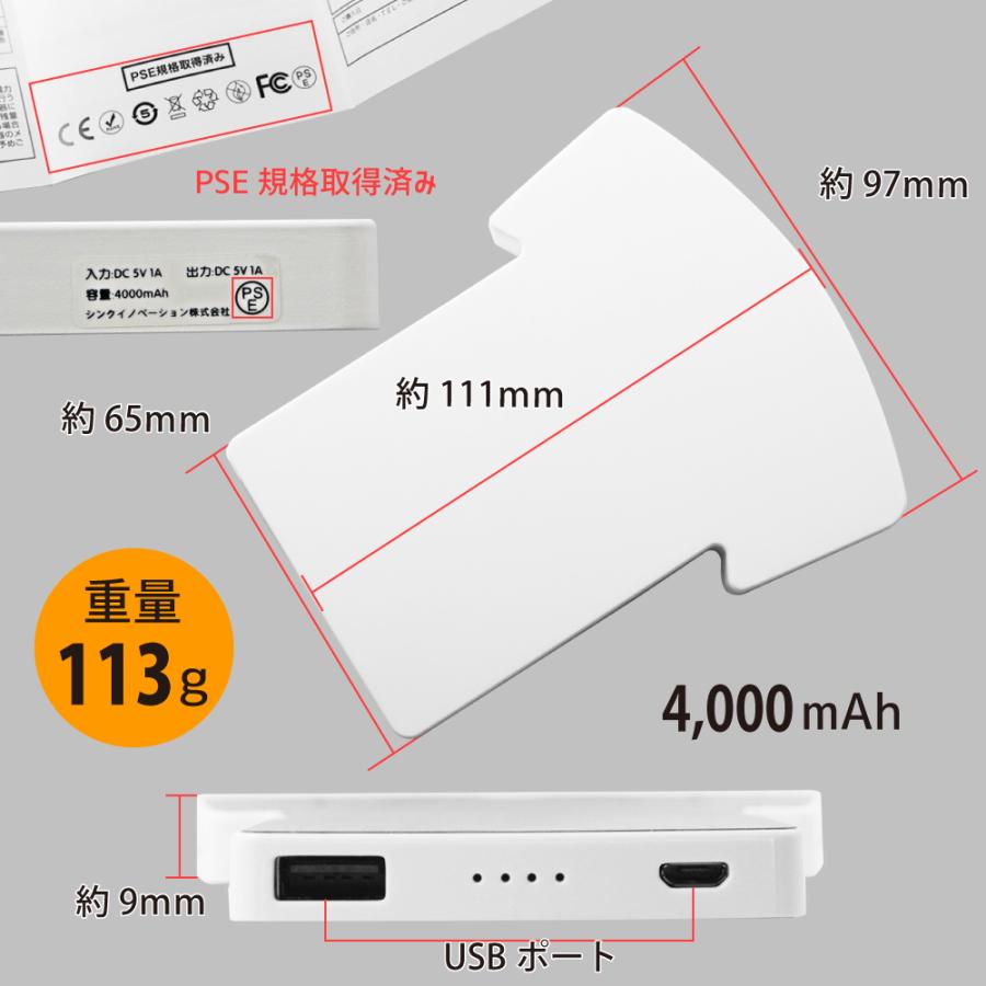 弓道 【〇 ユニフォーム型 モバイルバッテリー 】 4000mAh  名入れ 弓道グッズプレゼント 卒業記念品 卒部記念品 卒団記念品 部活 |  | 03