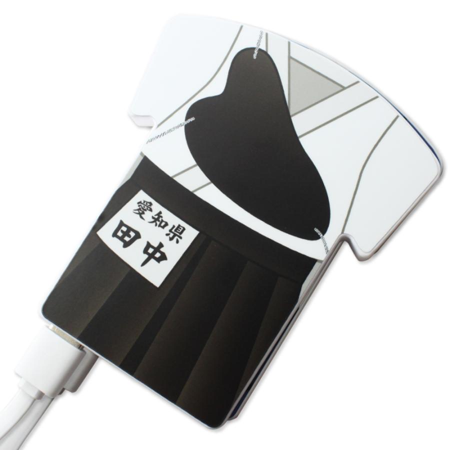 弓道 【〇 ユニフォーム型 モバイルバッテリー 】 4000mAh  名入れ 弓道グッズプレゼント 卒業記念品 卒部記念品 卒団記念品 部活 |  | 05