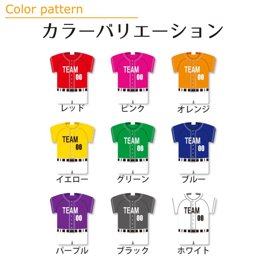 野球 Aタイプ【〇 ユニフォーム型 モバイルバッテリー 】 4000mAh 名入れ 野球グッズプレゼント 卒業記念品 卒部記念品 卒団記念品 部活 |  | 01