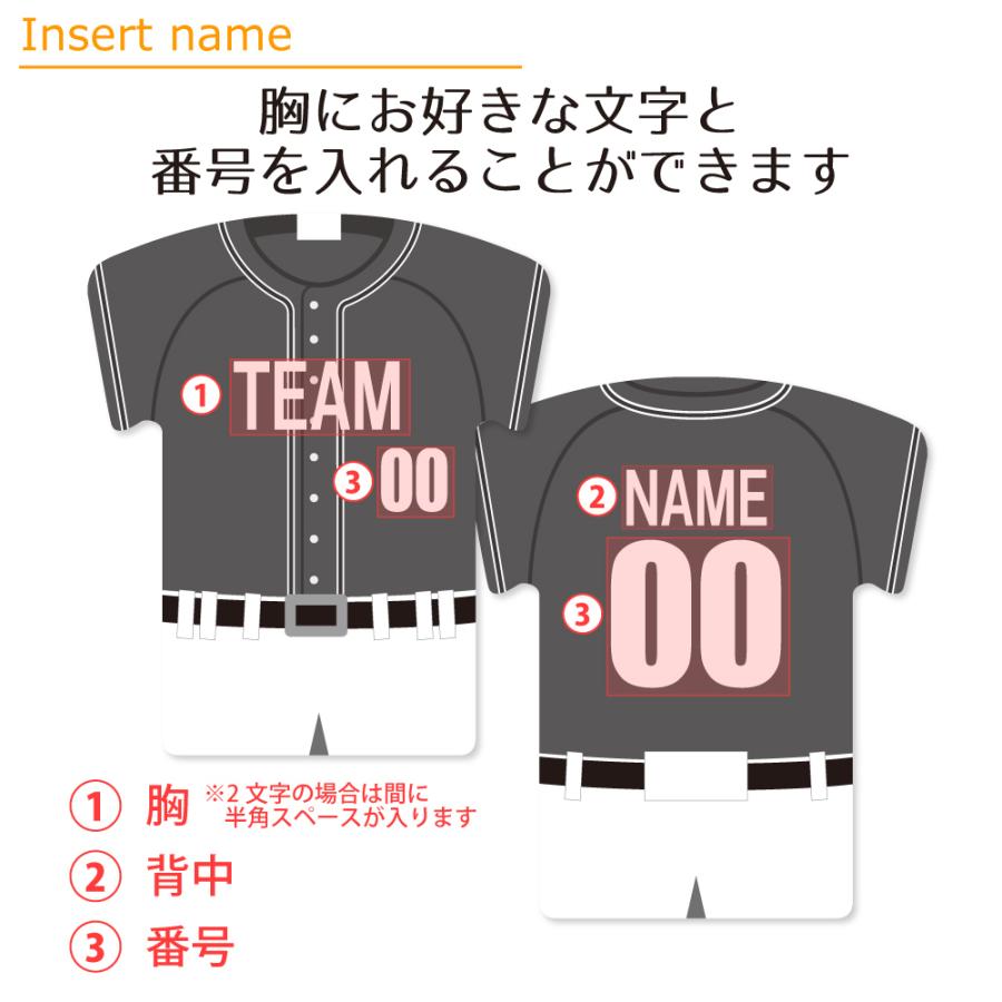野球 Aタイプ【〇 ユニフォーム型 モバイルバッテリー 】 4000mAh 名入れ 野球グッズプレゼント 卒業記念品 卒部記念品 卒団記念品 部活 |  | 03