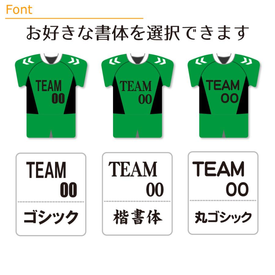 サッカー Aタイプ【【〇 ユニフォーム型 モバイルバッテリー 】 4000mAh 名入れグッズプレゼント 卒業記念品 卒部記念品 卒団記念品 部活 |  | 02