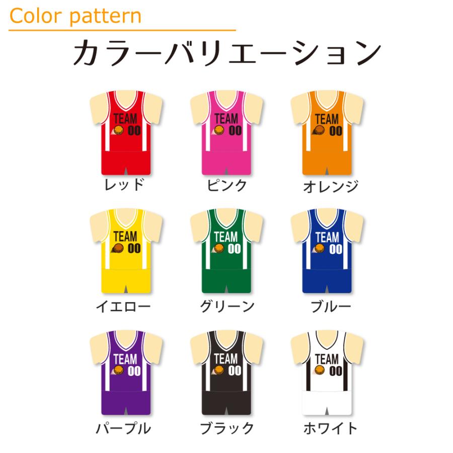 バスケ Aタイプ 【〇 ユニフォーム型 モバイルバッテリー 】 4000mAh 名入れ バスケグッズ バスケットボールプレゼント 卒業記念品 卒部記念品 卒団記念品 部活 |  | 01