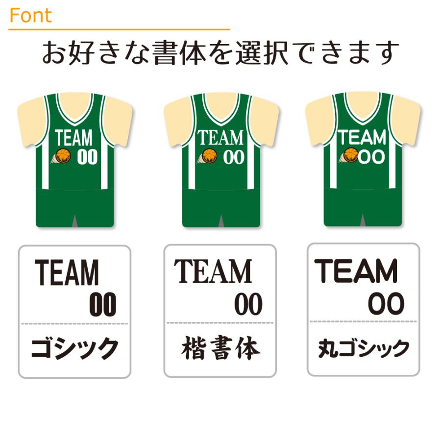 バスケ Aタイプ 【〇 ユニフォーム型 モバイルバッテリー 】 4000mAh 名入れ バスケグッズ バスケットボールプレゼント 卒業記念品 卒部記念品 卒団記念品 部活 |  | 02