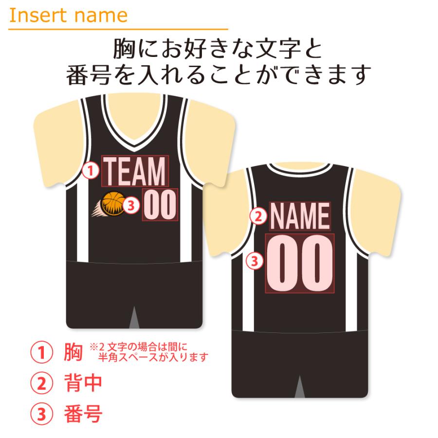 バスケ Aタイプ 【〇 ユニフォーム型 モバイルバッテリー 】 4000mAh 名入れ バスケグッズ バスケットボールプレゼント 卒業記念品 卒部記念品 卒団記念品 部活 |  | 03