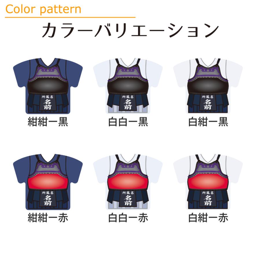 名入れ ピンズ【剣道】ユニフォーム 簡単オーダー ピンバッジ 卒部 卒団 卒業 記念品 グッズ 名前入り 部活 引退 プレゼント |  | 01