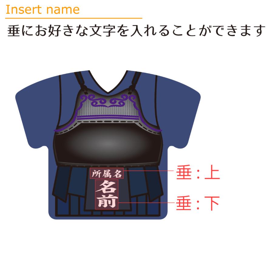 名入れ ピンズ【剣道】ユニフォーム 簡単オーダー ピンバッジ 卒部 卒団 卒業 記念品 グッズ 名前入り 部活 引退 プレゼント |  | 02