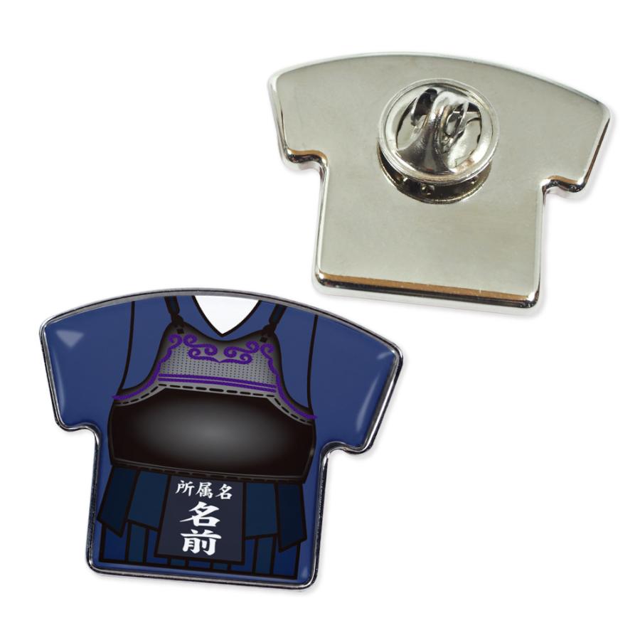 名入れ ピンズ【剣道】ユニフォーム 簡単オーダー ピンバッジ 卒部 卒団 卒業 記念品 グッズ 名前入り 部活 引退 プレゼント |  | 04
