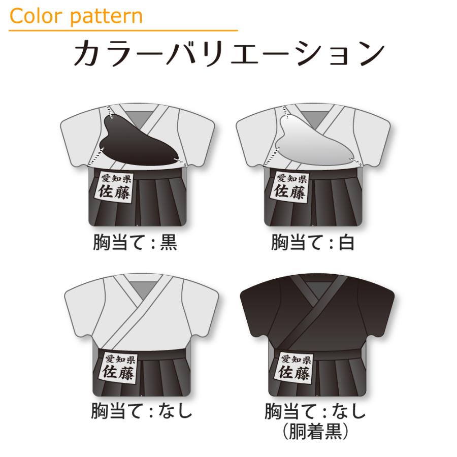 名入れ ピンズ【弓道】ユニフォーム 簡単オーダー ピンバッジ 卒部 卒団 卒業 記念品 グッズ 名前入り 部活 引退 プレゼント |  | 01