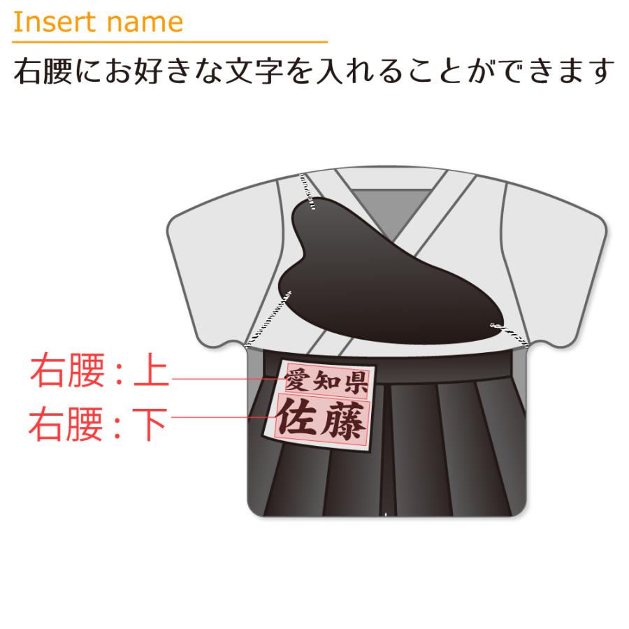 名入れ ピンズ【弓道】ユニフォーム 簡単オーダー ピンバッジ 卒部 卒団 卒業 記念品 グッズ 名前入り 部活 引退 プレゼント |  | 02