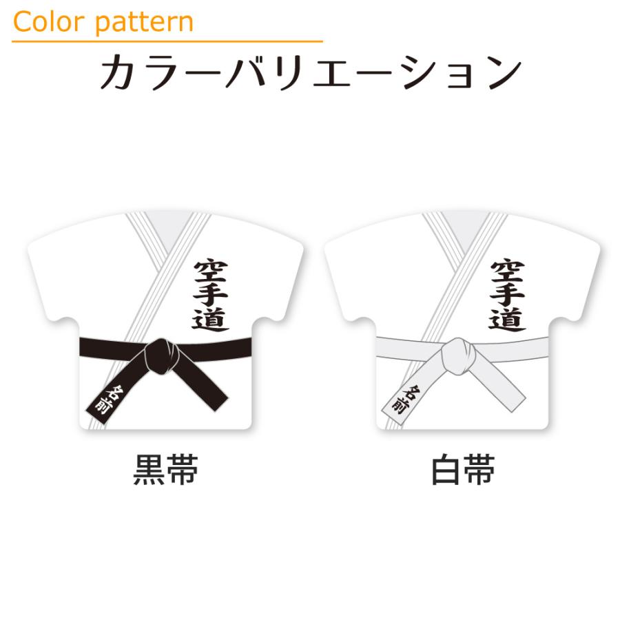 名入れ ピンズ【空手】ユニフォーム 簡単オーダー ピンバッジ 卒部 卒団 卒業 記念品 グッズ 名前入り 部活 引退 プレゼント |  | 01