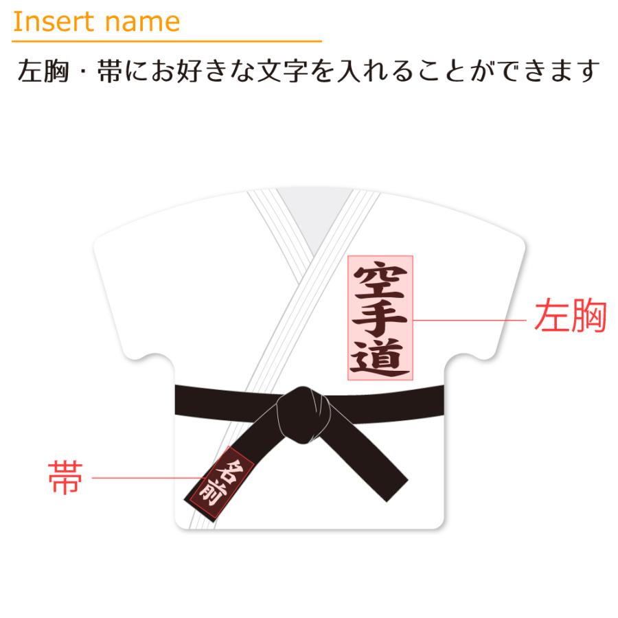 名入れ ピンズ【空手】ユニフォーム 簡単オーダー ピンバッジ 卒部 卒団 卒業 記念品 グッズ 名前入り 部活 引退 プレゼント |  | 02