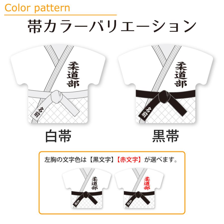名入れ ピンズ【柔道】ユニフォーム 簡単オーダー ピンバッジ 卒部 卒団 卒業 記念品 グッズ 名前入り 部活 引退 プレゼント |  | 01