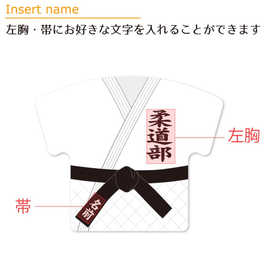 名入れ ピンズ【柔道】ユニフォーム 簡単オーダー ピンバッジ 卒部 卒団 卒業 記念品 グッズ 名前入り 部活 引退 プレゼント |  | 02