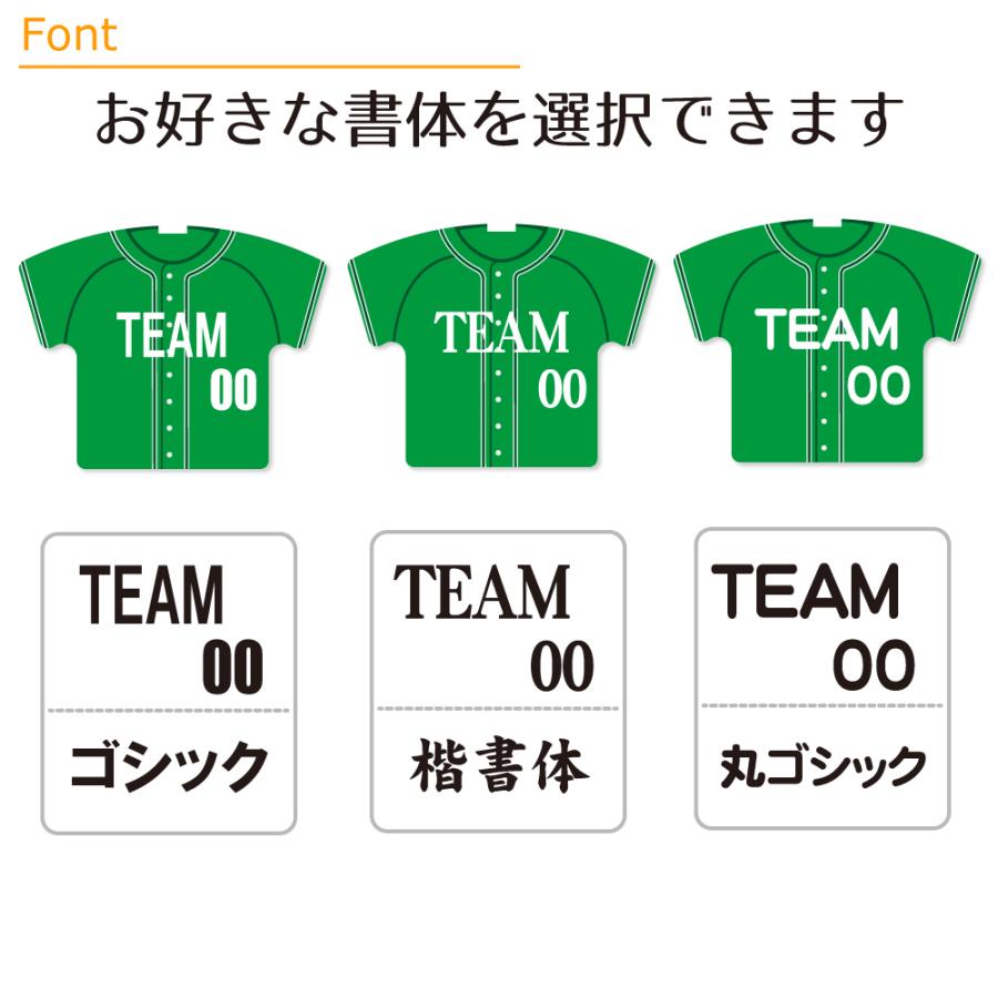 名入れ ピンズ【野球】【Aタイプ】ユニフォーム 簡単オーダー ピンバッジ 卒部 卒団 卒業 記念品 グッズ 名前入り 部活 引退 プレゼント |  | 02