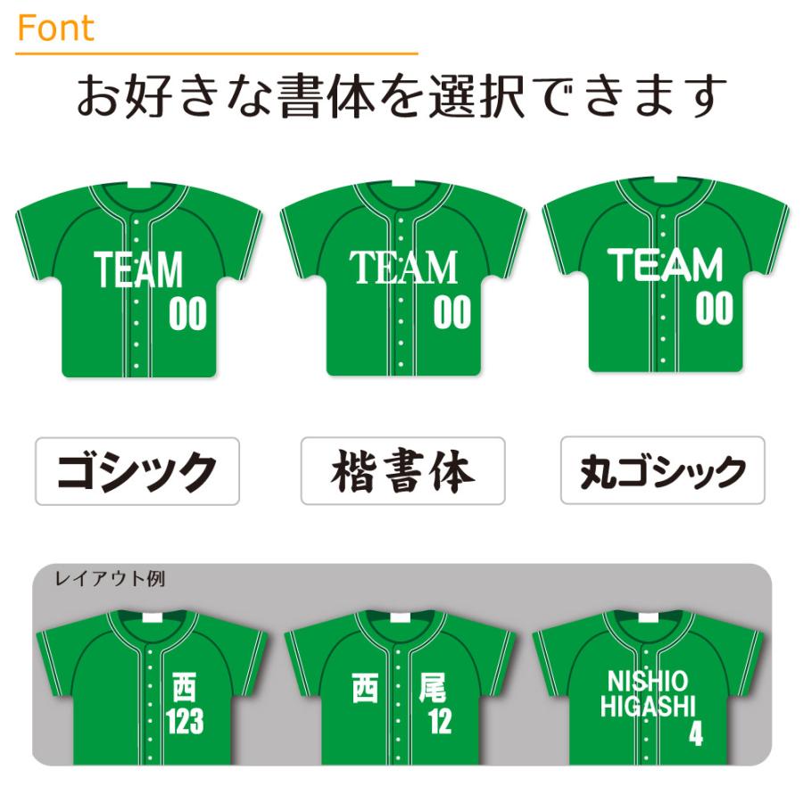 名入れ ピンズ【野球】【Aタイプ】ユニフォーム 簡単オーダー ピンバッジ 卒部 卒団 卒業 記念品 グッズ 名前入り 部活 引退 プレゼント |  | 02