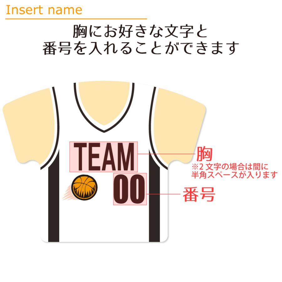 名入れ ピンズ【バスケットボール】【Aタイプ】ユニフォーム 簡単オーダー ピンバッジ 卒部 卒団 卒業 記念品 グッズ 名前入り 部活 引退 プレゼント |  | 03