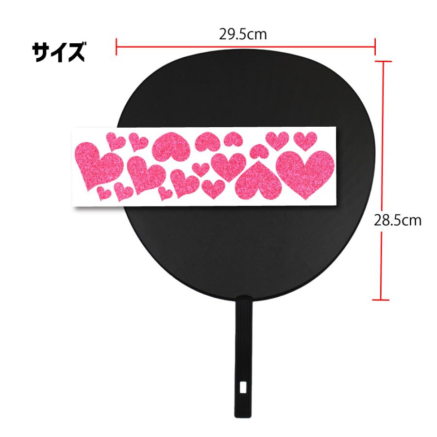 うちわ うちわ用デコパーツ(マークシール セット グリッター)ハングル