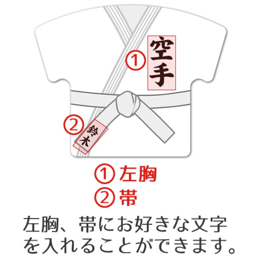 空手 【〇 布地マウスパッド 】【〇反転□反転】  名入れ 空手グッズプレゼント 卒業記念品 卒部記念品 卒団記念品 部活 |  | 02