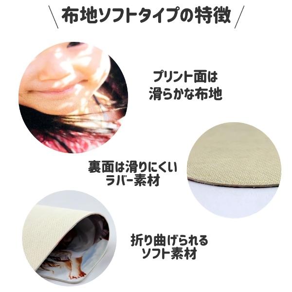 マウスパッド 【 卓球 台 ブルー 】【布地ソフトタイプ】記念 卓球 スポーツ グッズ 記念品 プレゼント オリジナル PSTV（ネコポス可） |  | 01