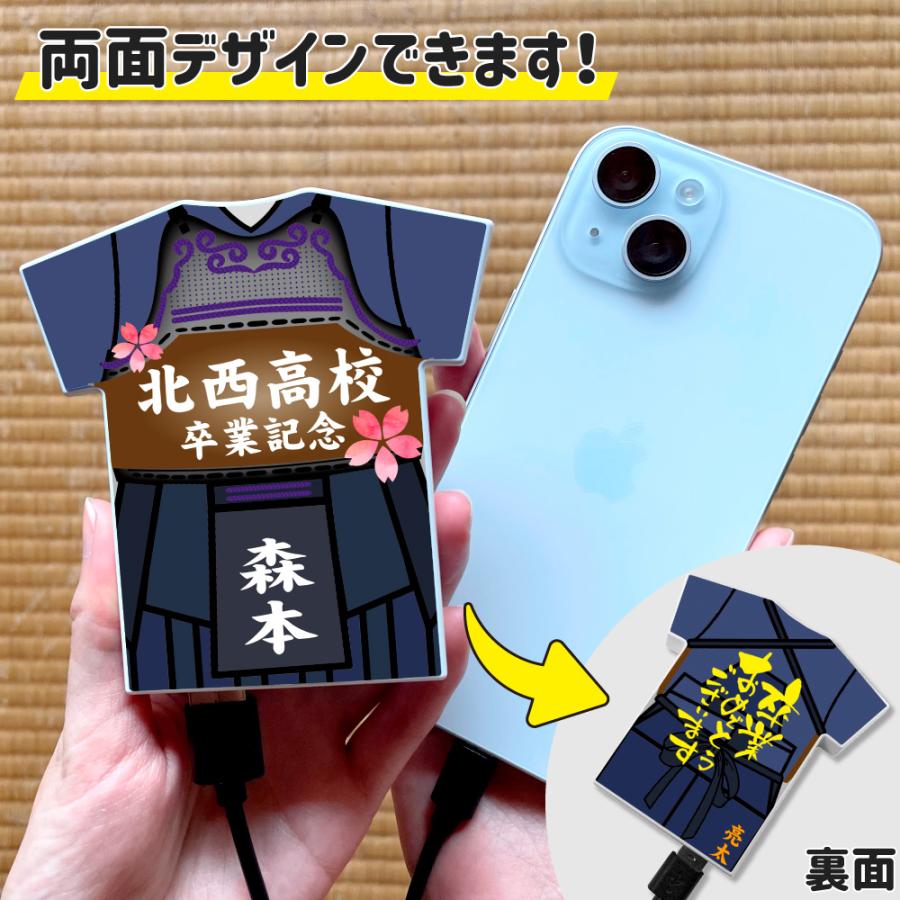 Web deco モバイルバッテリー 【ユニフォーム型 5000mAh】【単品