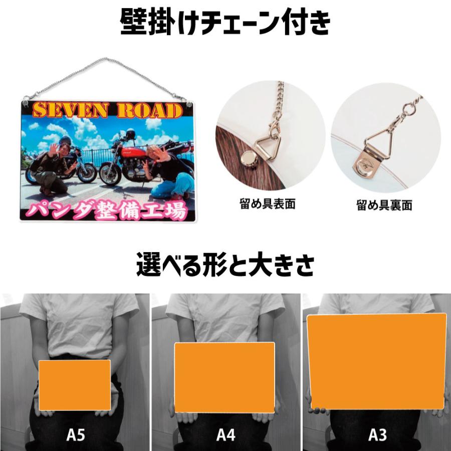 Web deco アクリルボード 【A5】【チェーン付き（30cm）】【単品】 ウェブデコ アクリル フォト プレート 写真 自作 プレゼント |  | 02