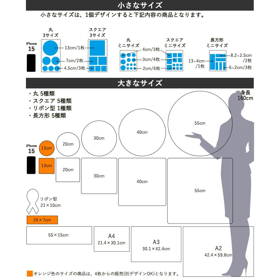 Web deco ステッカー 【ミニサイズセット】【丸】 単品 ウェブデコ 写真 自作 プレゼント |  | 02