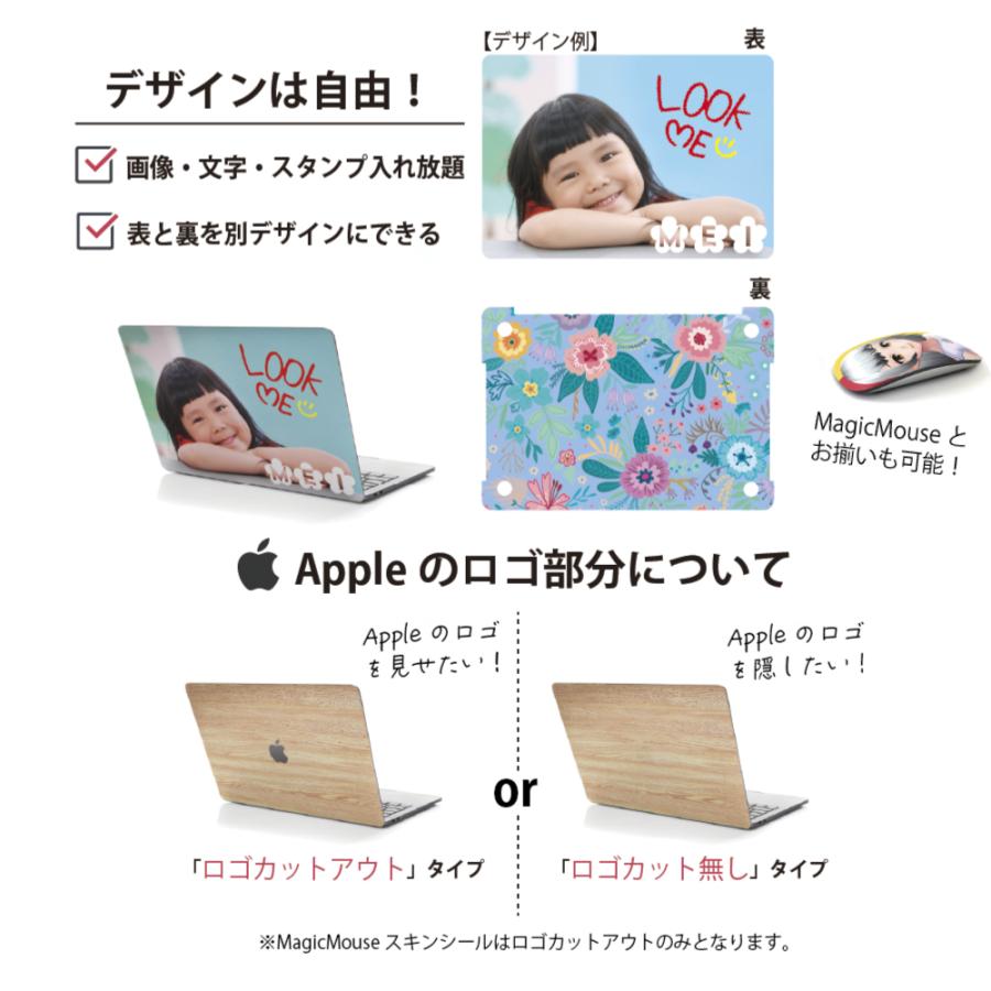 Web deco MacBook Air スキンシール 【13インチ(M3) 2024】単品 ( A3113 ) ウェブデコ 写真 自作 プレゼント |  | 02