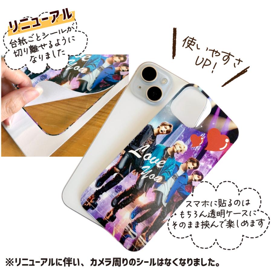 Web deco iPhone スキンシール 【 iPhone16 Plus 用 】単品 ウェブデコ スマホカバー 写真 自作 プレゼント |  | 03