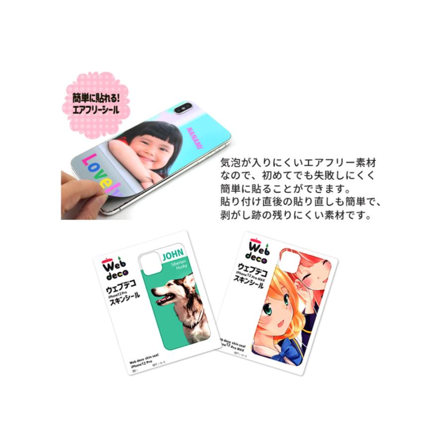 Web deco iPhone スキンシール 【 iPhone16 Plus 用 】単品 ウェブデコ スマホカバー 写真 自作 プレゼント |  | 04