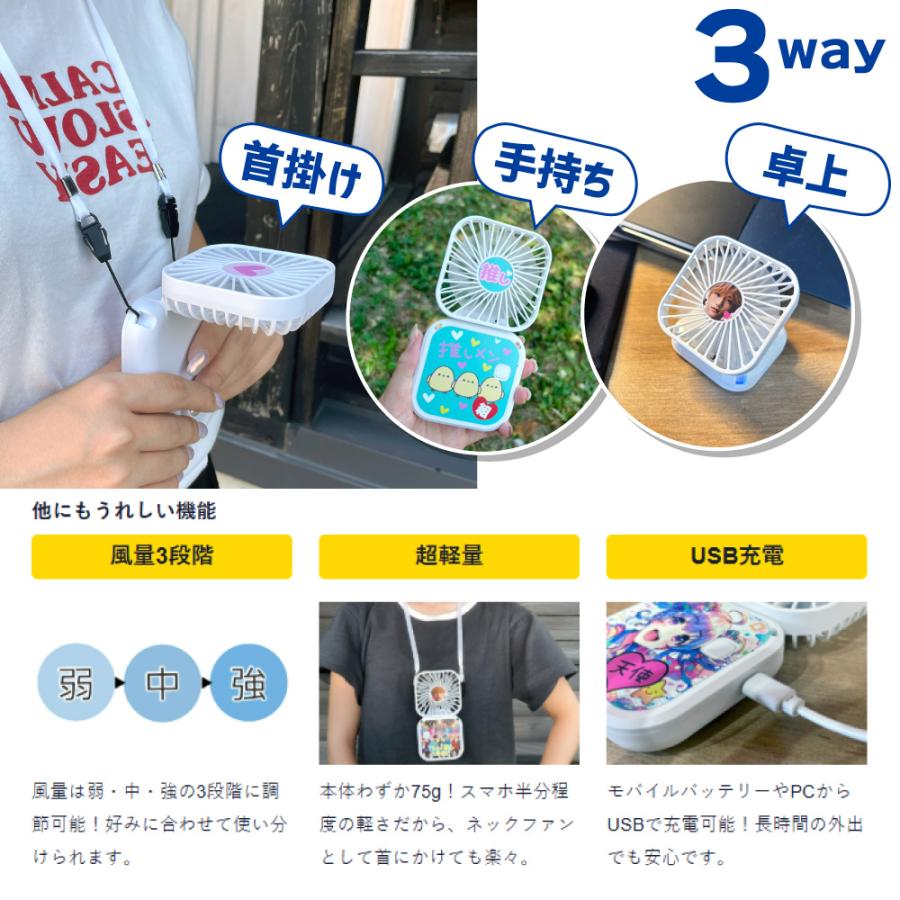 Web deco ハンディファン 【付属品付き】【単品】ミニ 扇風機 ウェブデコ 写真 自作 プレゼント |  | 02