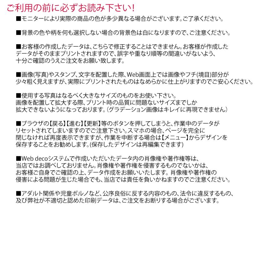 Web deco ゲームスキンシール 【 Switch2 】【本体背面】【単品】名入れ オーダーメイド プリント 写真アニメ ゲーム ステッカー プレゼント |  | 10