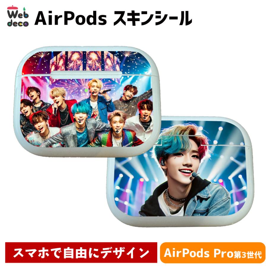 Web deco AirPodsスキンシール 【 AirPods Pro3 】【 単品 】第3世代用 ステッカー エアポッド シール シール カバー ギフト プレゼント 写真 自作 七五三 | 