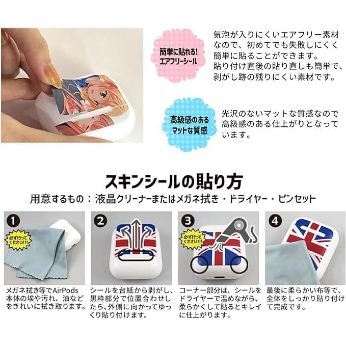 Web deco AirPodsスキンシール 【 AirPods Pro3 】【 単品 】第3世代用 ステッカー エアポッド シール シール カバー ギフト プレゼント 写真 自作 七五三 |  | 01