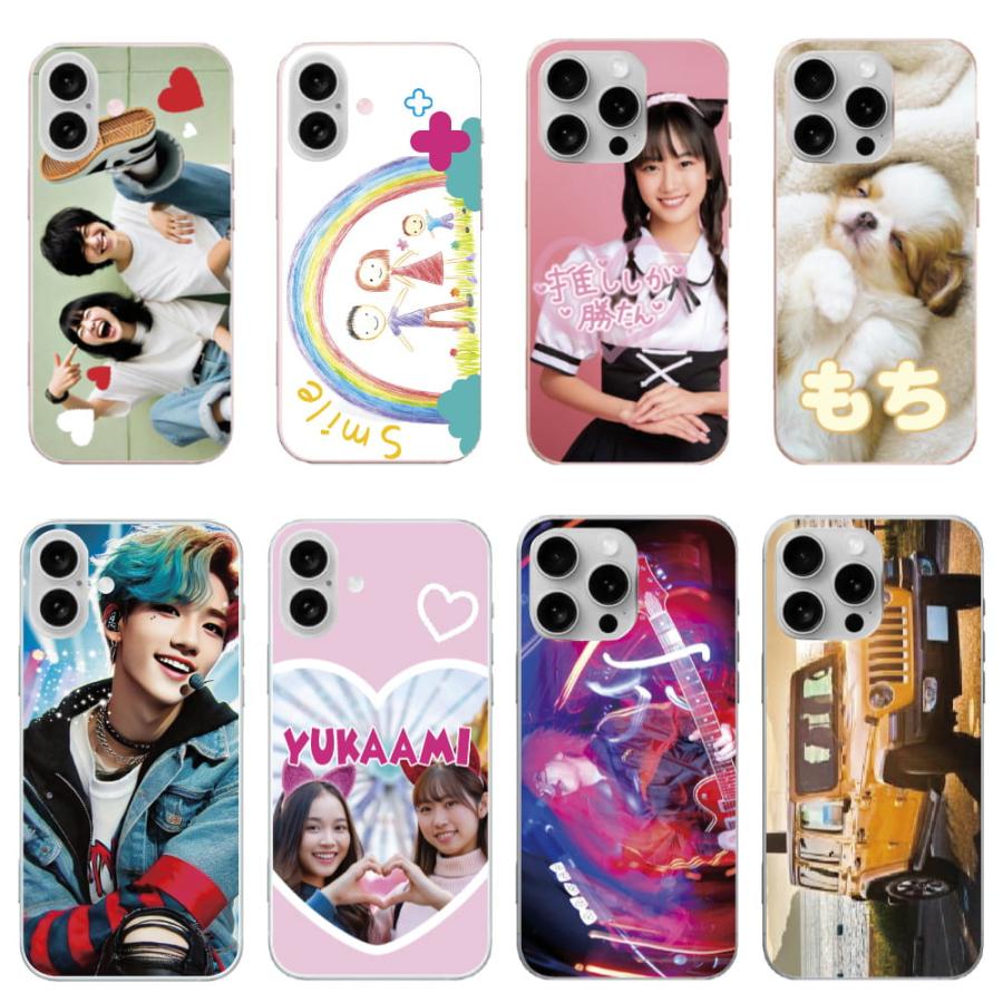 Web deco iPhone スキンシール 【 iPhone17e用 】単品 ウェブデコ スマホカバー 写真 自作 プレゼント |  | 02