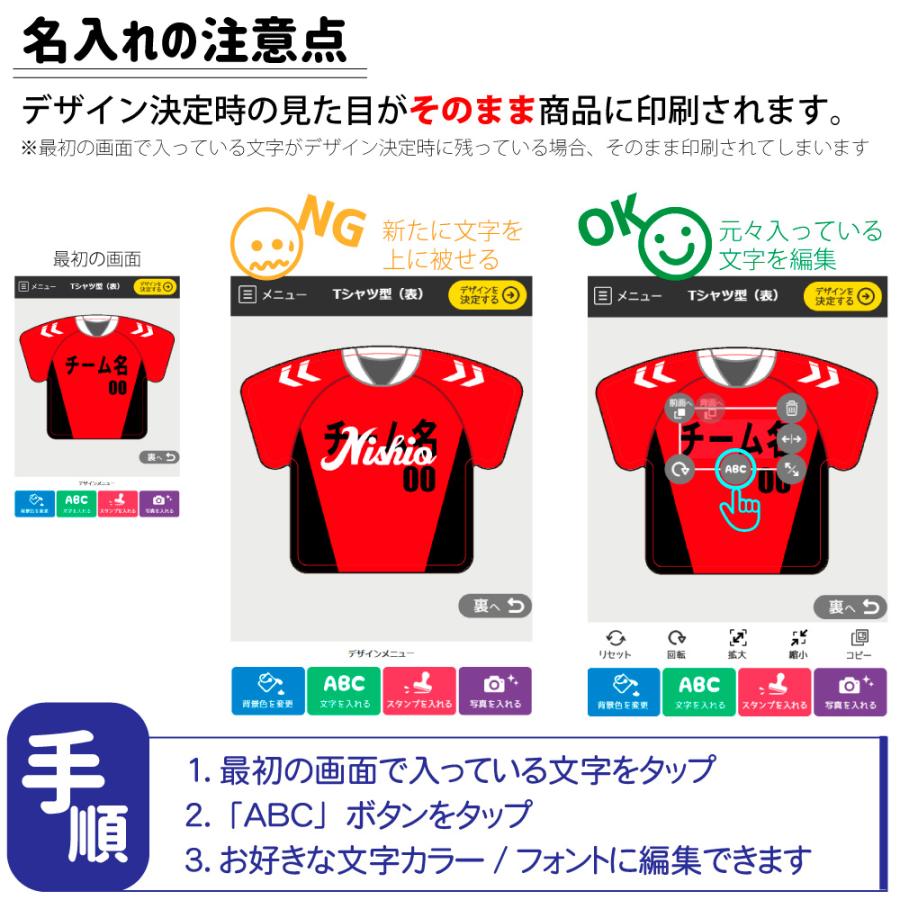 Web deco キーホルダー 【Tシャツ型】 空手 空手着 卒業記念 卒業記念品 卒部記念品 卒団記念品 部活 卒業記念 卒部 卒団 名入れ 小学生 |  | 04