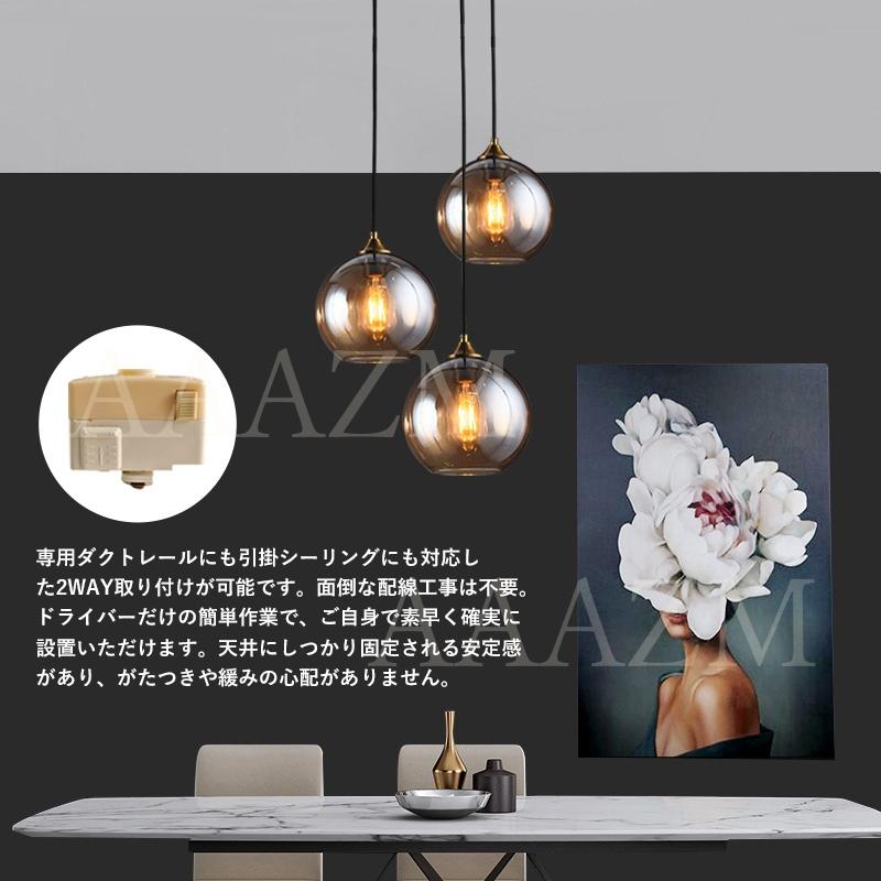 AAAZM ペンダントライト ガラス 北欧 おしゃれ LED電球 丸型 和風 天井