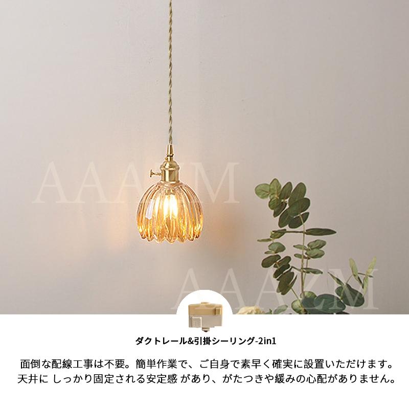 AAAZM ペンダントライト ガラス 北欧 おしゃれ LED電球 ステンドグラス