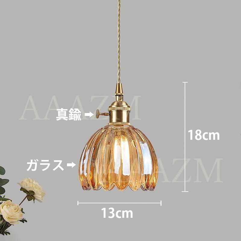 AAAZM ペンダントライト ガラス 北欧 おしゃれ LED電球 ステンドグラス